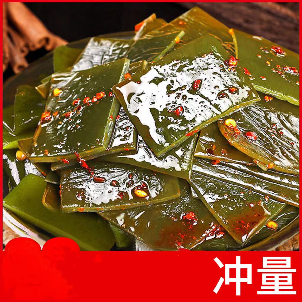 香辣海带片麻辣小包装即食凉拌下饭菜袋装海带丝即食香辣独立包装
