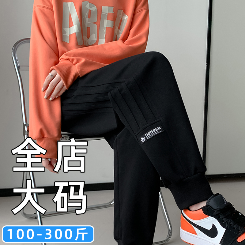大码女裤200斤胖mm宽松显瘦运动裤女加肥加大春秋卫裤240斤休闲裤