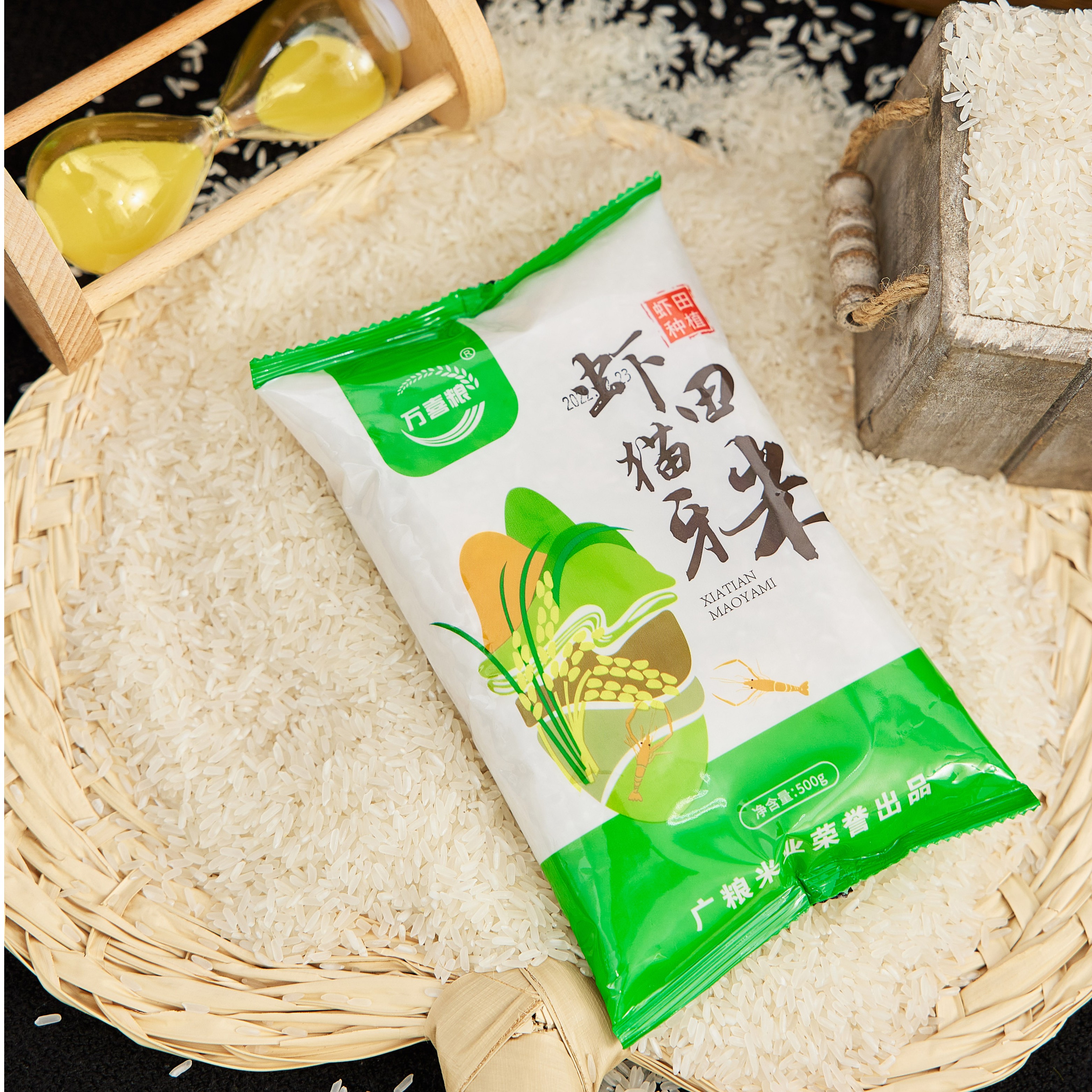2.1/ 一人可多拍 500克虾田猫牙米香米 智能智能儿童手表厂家赞助