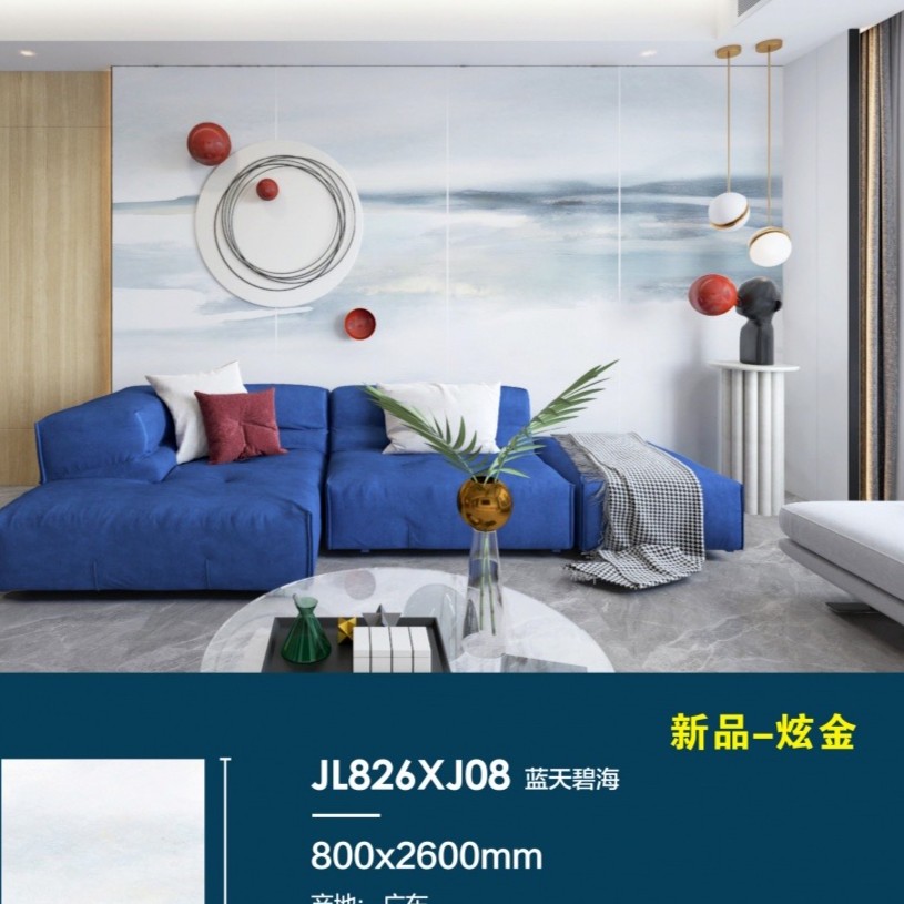 新品岩板，适用于工装家装背景墙，沙发墙，浴室，酒店大堂墙地面铺贴