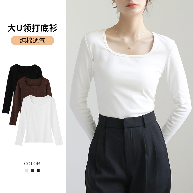 大U方领白色打底衫女内搭春秋纯棉长袖t恤露锁骨纯欲奶系紧身上衣