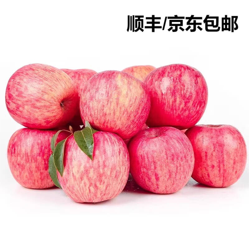 2025新果红富士苹果冰糖心产地带箱5斤/10斤包邮脆甜