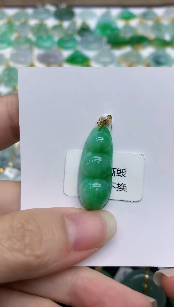 【闪购商品】翡翠颈饰未镶嵌淡定
