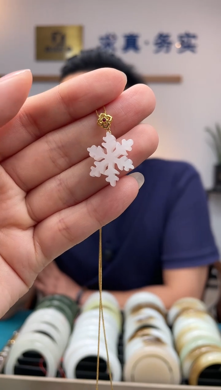 【闪购商品】和田玉颈饰18K金镶嵌雪花发一件