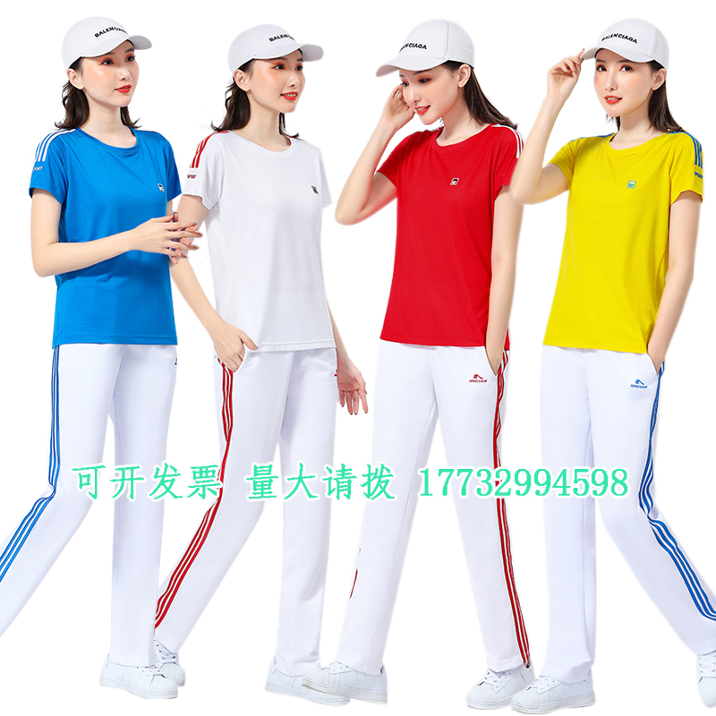 晋冠327+096白裤圆领T恤运动服速干短袖广场舞健身操夏团体演出服
