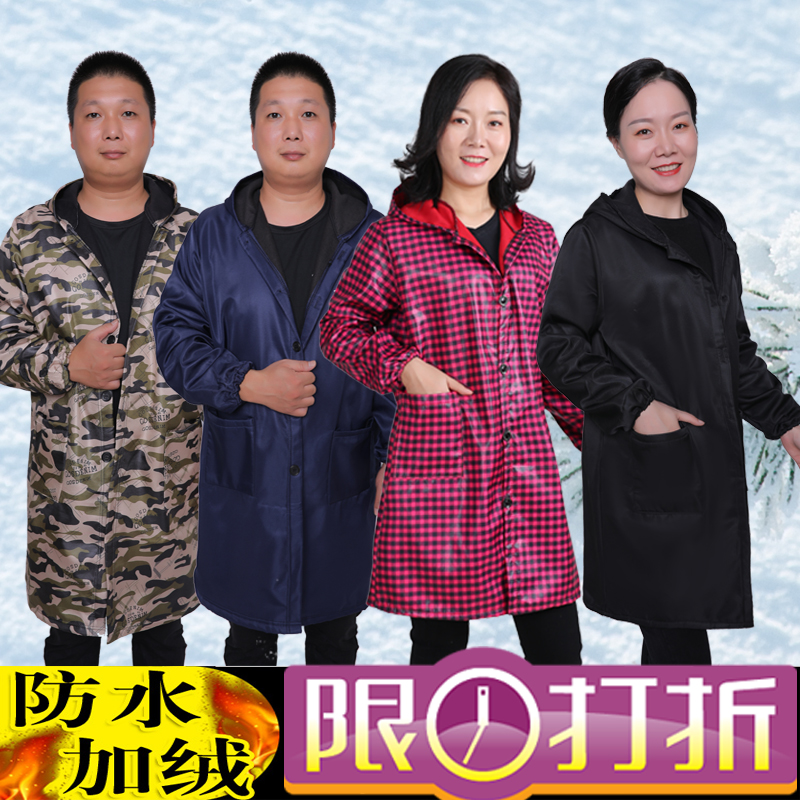 秋冬加绒防水罩衣女加厚男工作服围裙长袖保暖大人时尚可外穿套褂