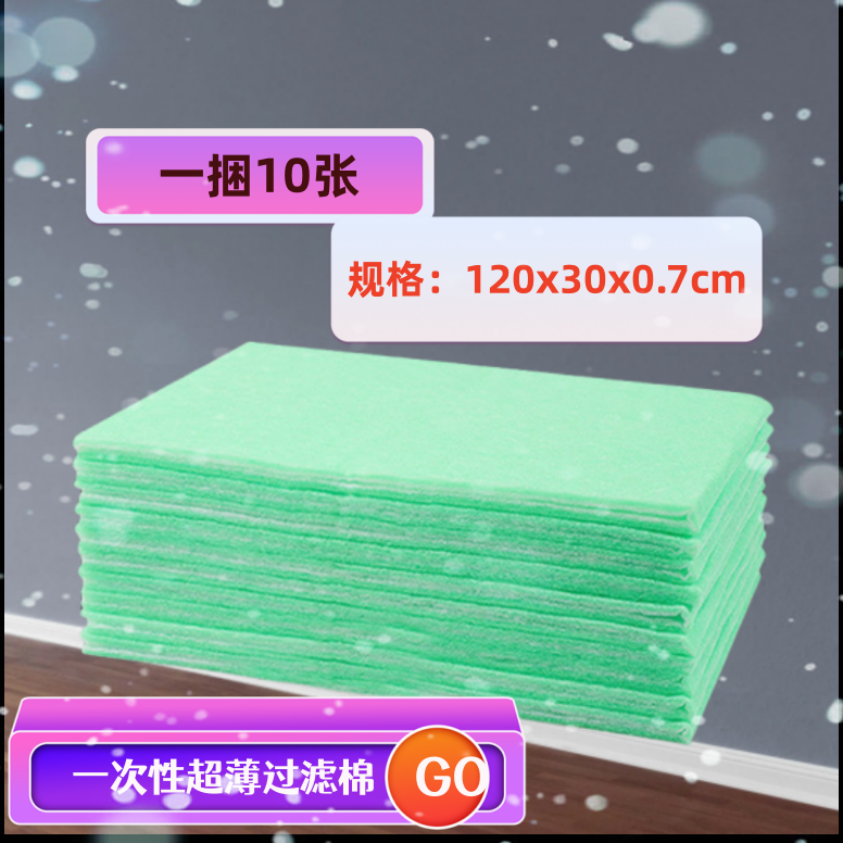 鱼缸过滤棉一次性专用滤材高密度净化水族箱过滤材料高透水超薄款