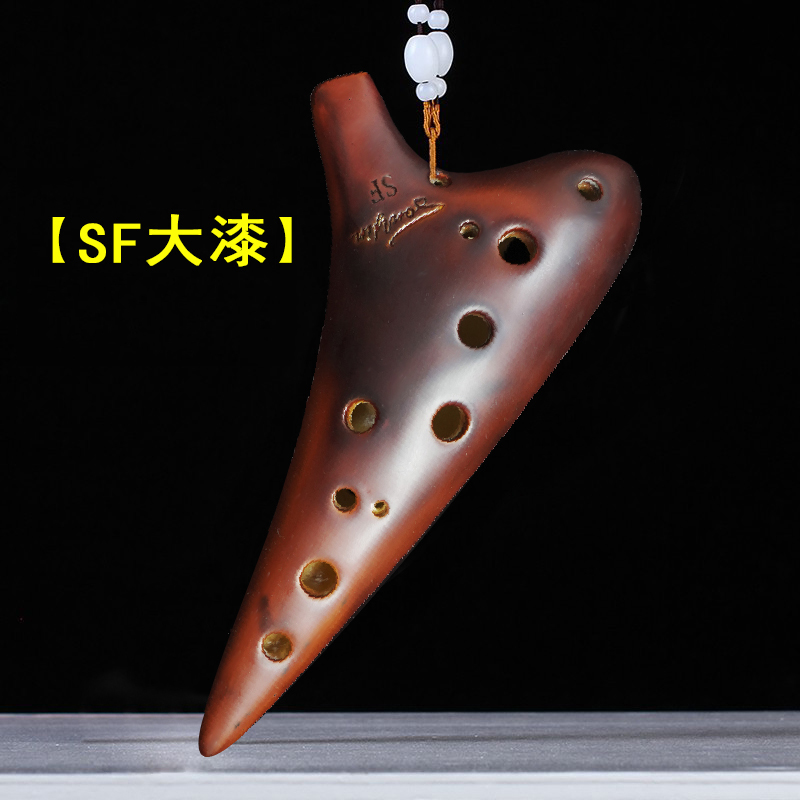 【松音】12孔SF大漆演奏款陶笛，专业演奏款陶笛