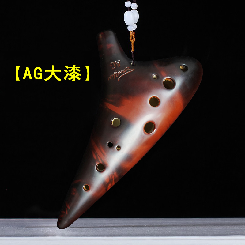 【松音】12孔AG大漆演奏陶笛，专业演奏款陶笛