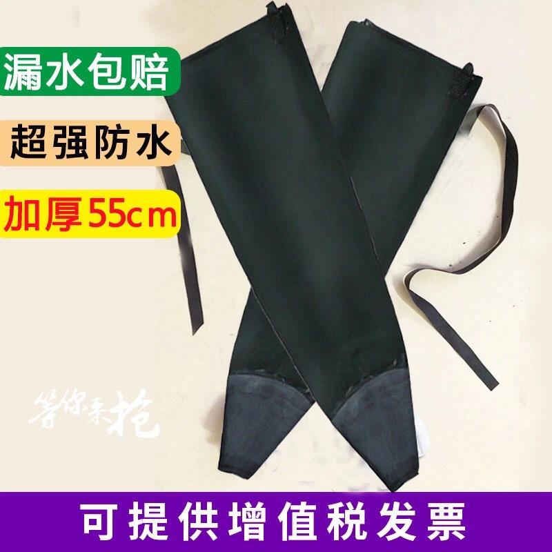 护袖耐酸碱橡胶加长套袖防水护袖水产捕鱼抓鱼手套卖鱼护袖