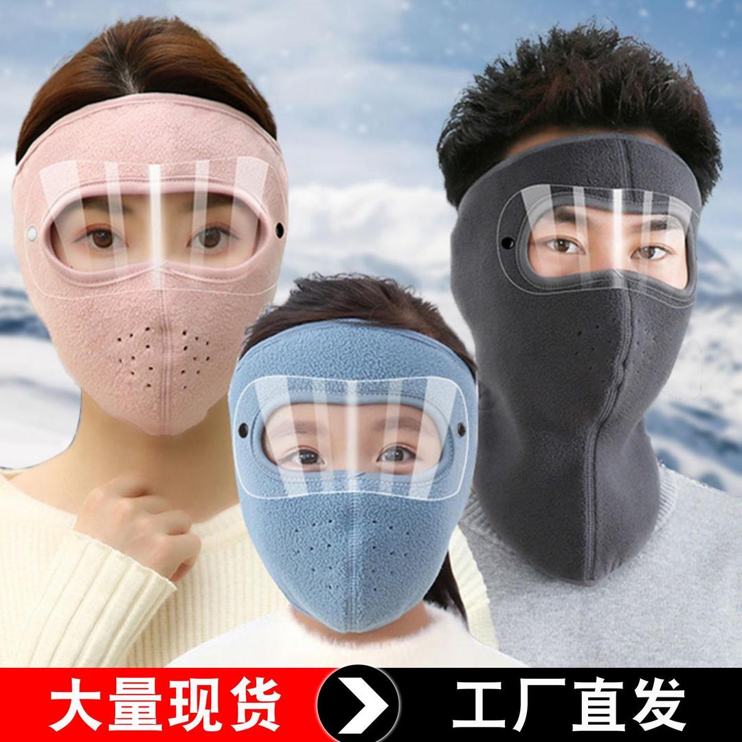 厨房做饭炒菜防油烟防油溅面罩女全脸防护面具遮面烧菜护脸部神器
