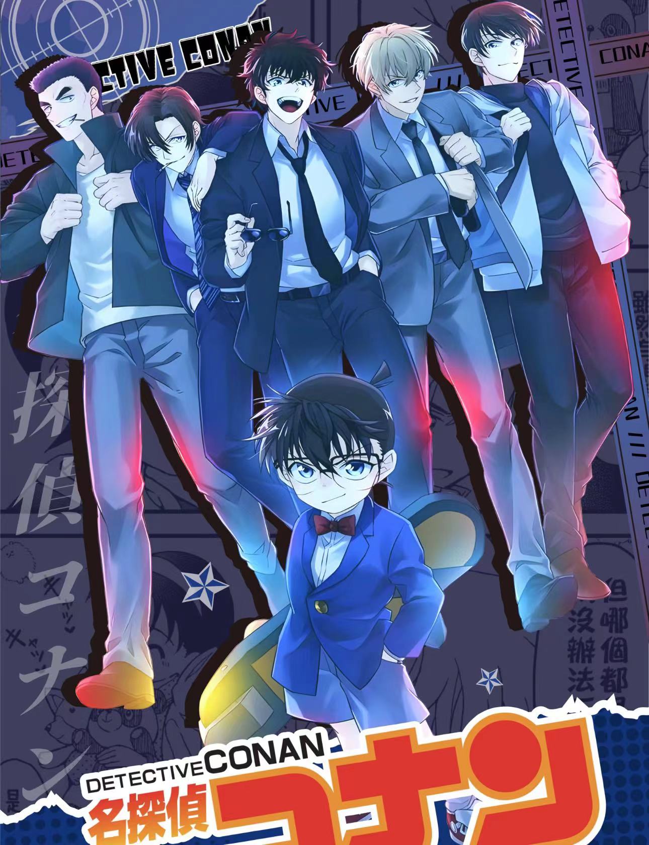 【壹柒】【拆盒】沐风文创 名侦探柯南A5收藏大卡-收藏卡（默认带拆）