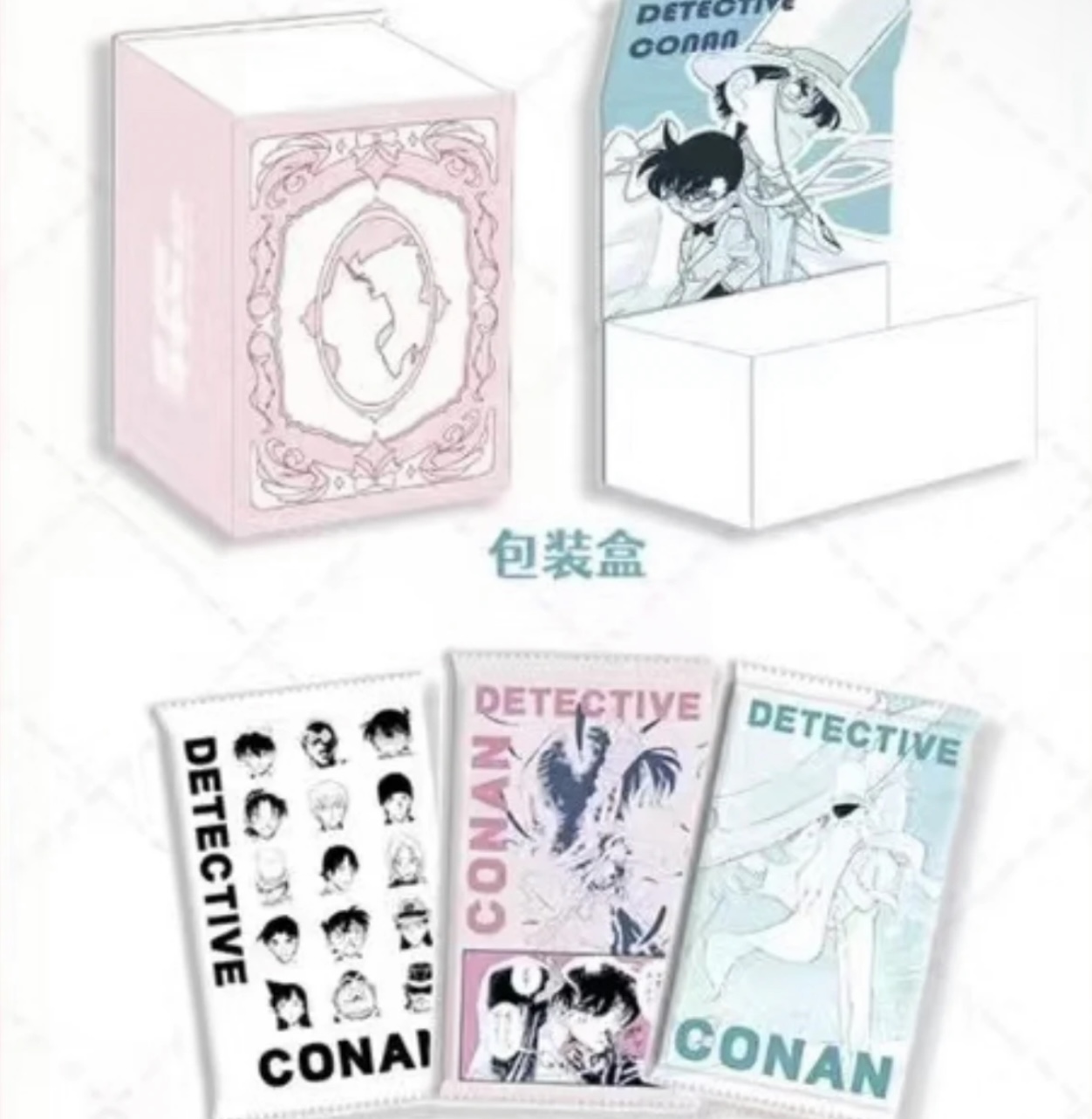 【壹柒】【浮浮拆盒】柯梦第二弹名侦探柯南繁花若梦（默认代拆）