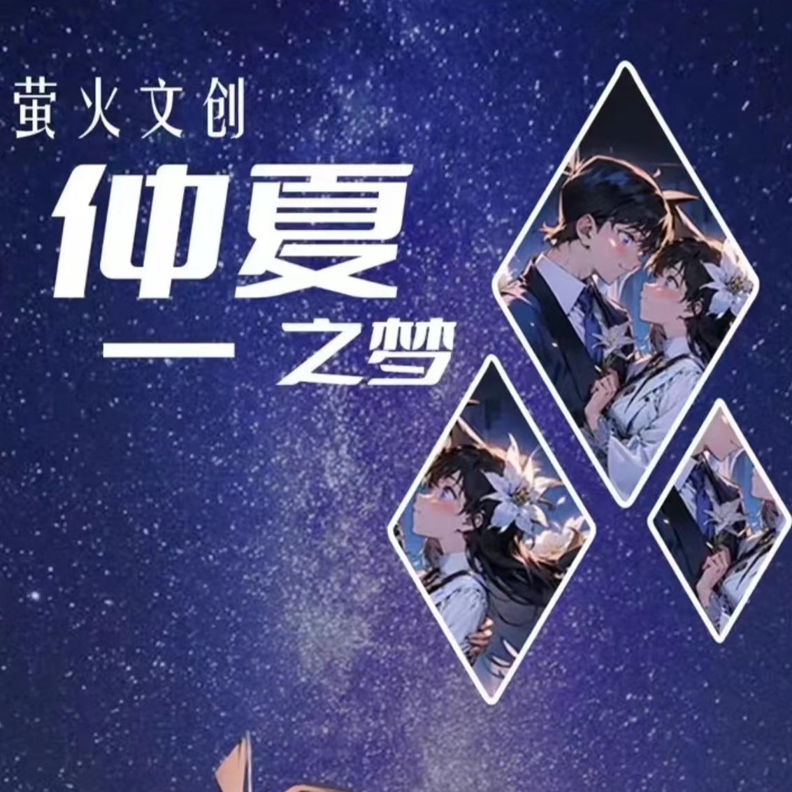 【香芹】柯南【浮浮拆盒】仲夏之梦《名侦探柯南》收藏卡牌（默认代拆）