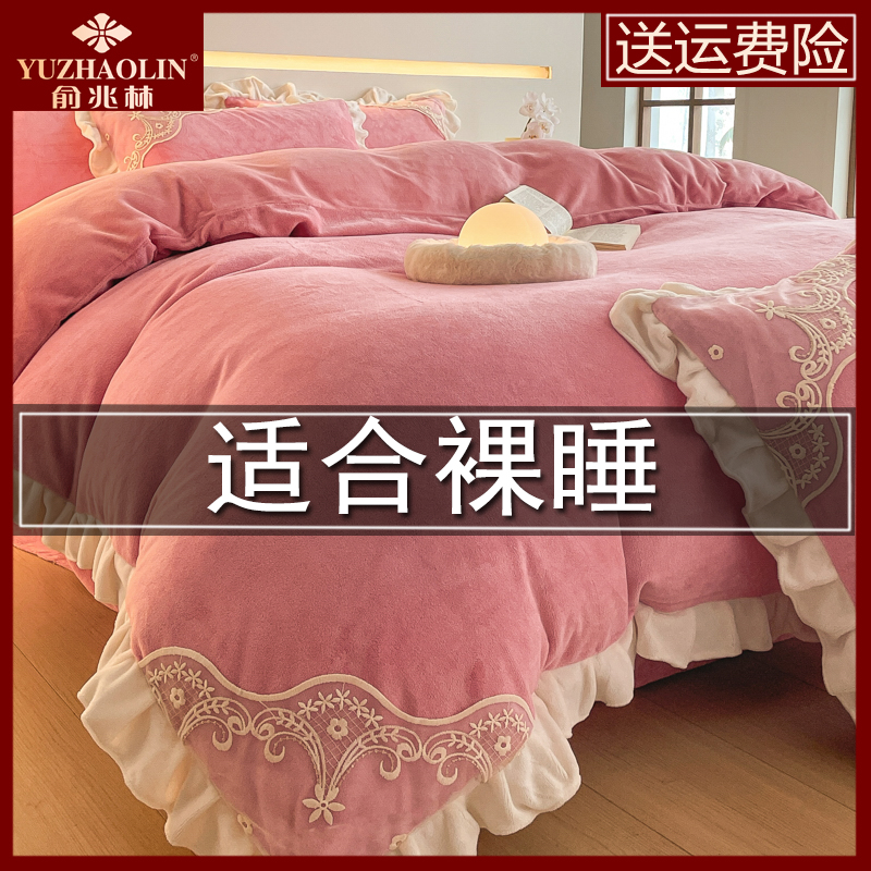 【小扬优选】韩版轻奢高级感冬季双面绒加厚保暖牛奶绒床上用品四