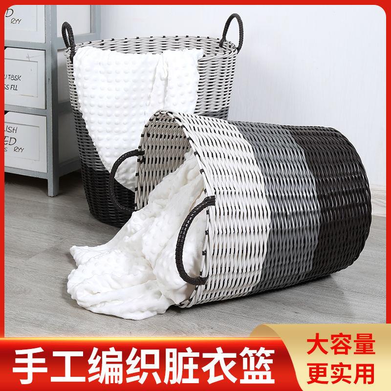 卫生间特大脏衣篓篮家用衣篓装放衣服框仿藤篮子洗衣篮服收纳筐