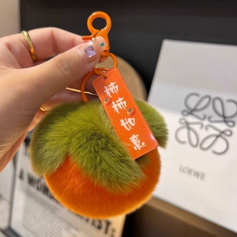 迷你好柿可爱獭兔毛柿子汽匙扣挂件ins可爱毛绒球书包包挂饰礼物