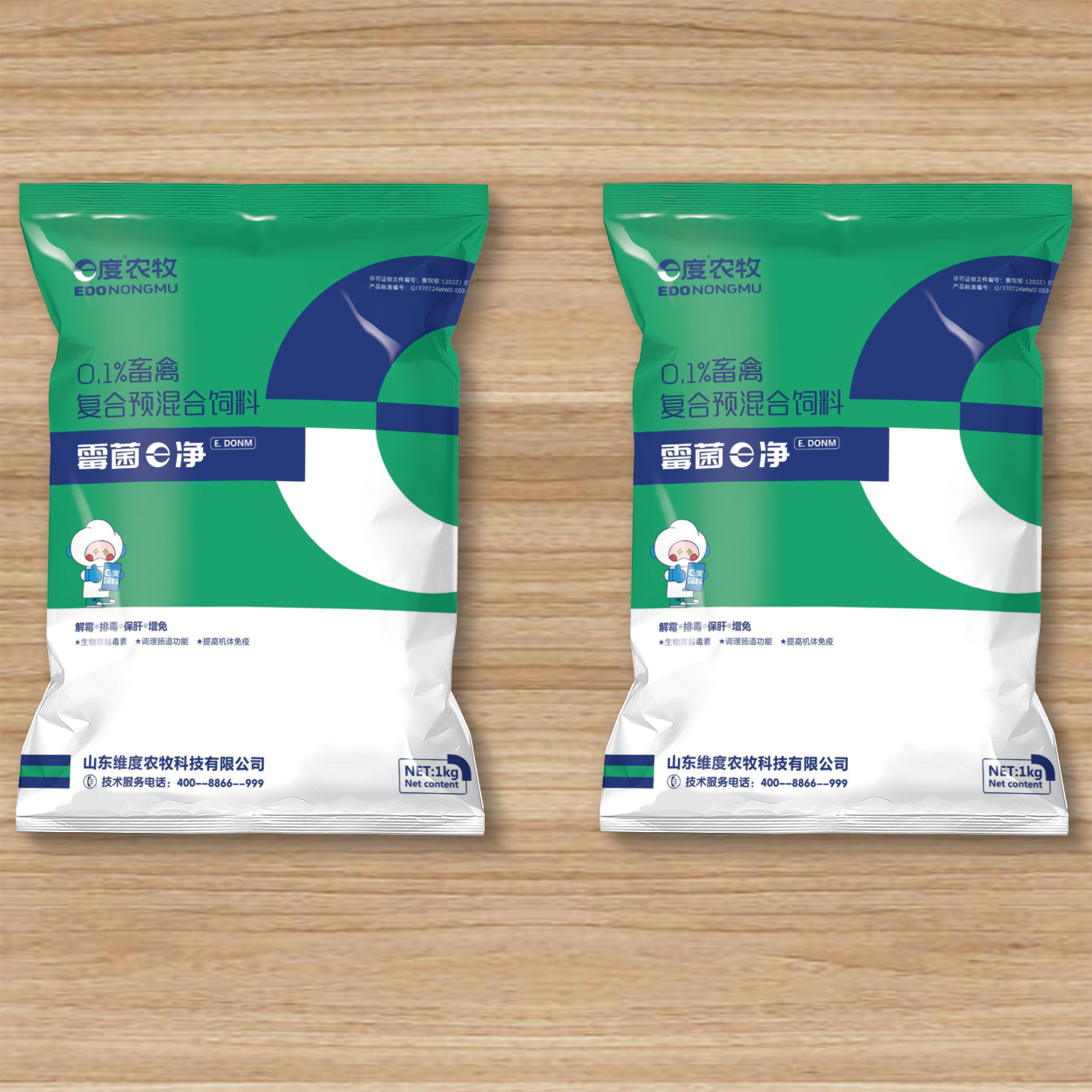 0.1%复合预混合饲料—霉菌E净