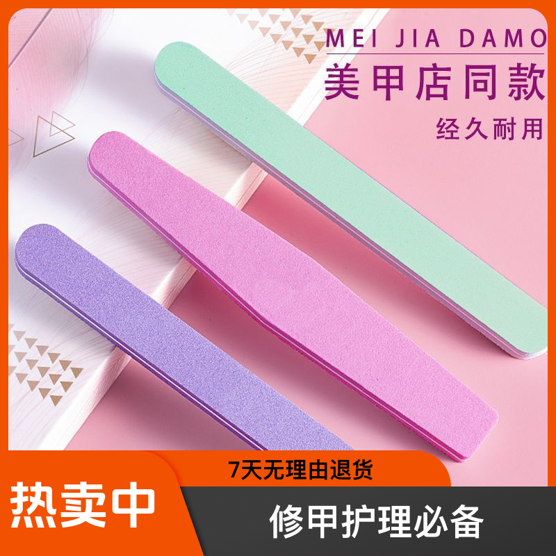 指甲抛光条神器搓条修甲护理菱形美甲饰品封层异形初学者光疗晶石