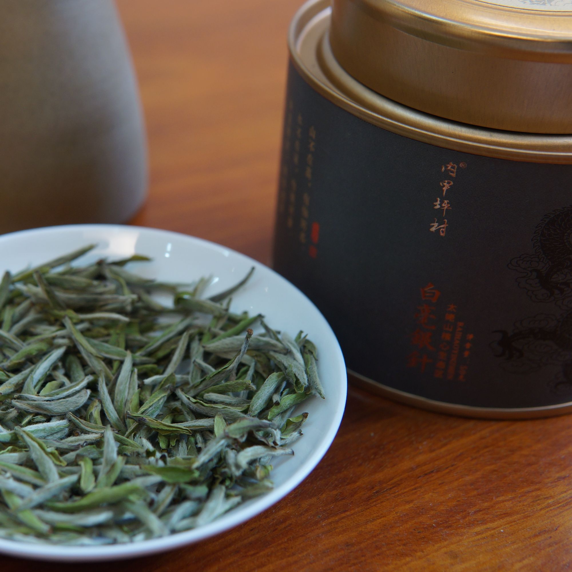 内甲坪村2024年碳焙白毫银针特级首日芽收藏级