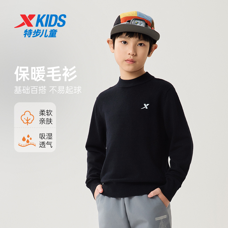 特步儿童男童冬季新款针织柔软亲肤休闲厚实轻盈圆领百搭保套毛衣
