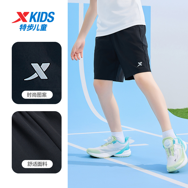 【凉感透气爽肤短裤】特步儿童男女童冰感透气速干夏季运动短裤