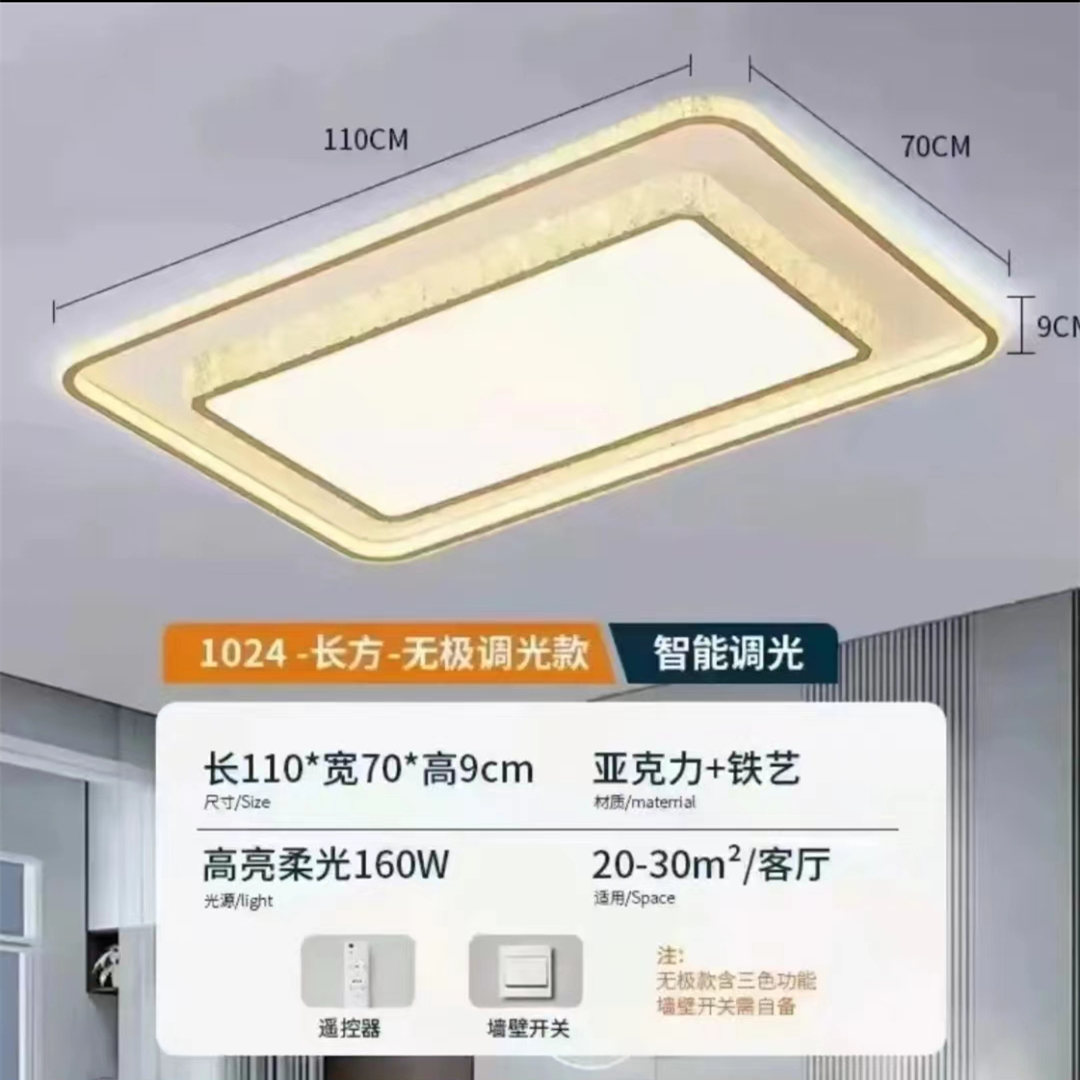 【水晶】卧室客厅吸顶灯卧室吸顶灯