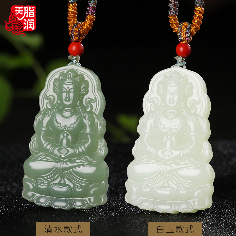 新疆和田玉观音吊坠男天然玉石青白玉挂件玉牌白玉项链玉坠