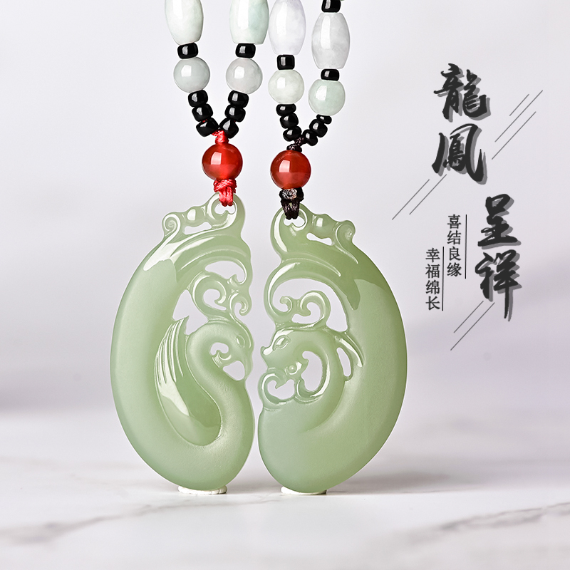 天然新疆和田玉龙凤佩玉吊坠情侣款男女一对玉佩挂件定情信物对玉