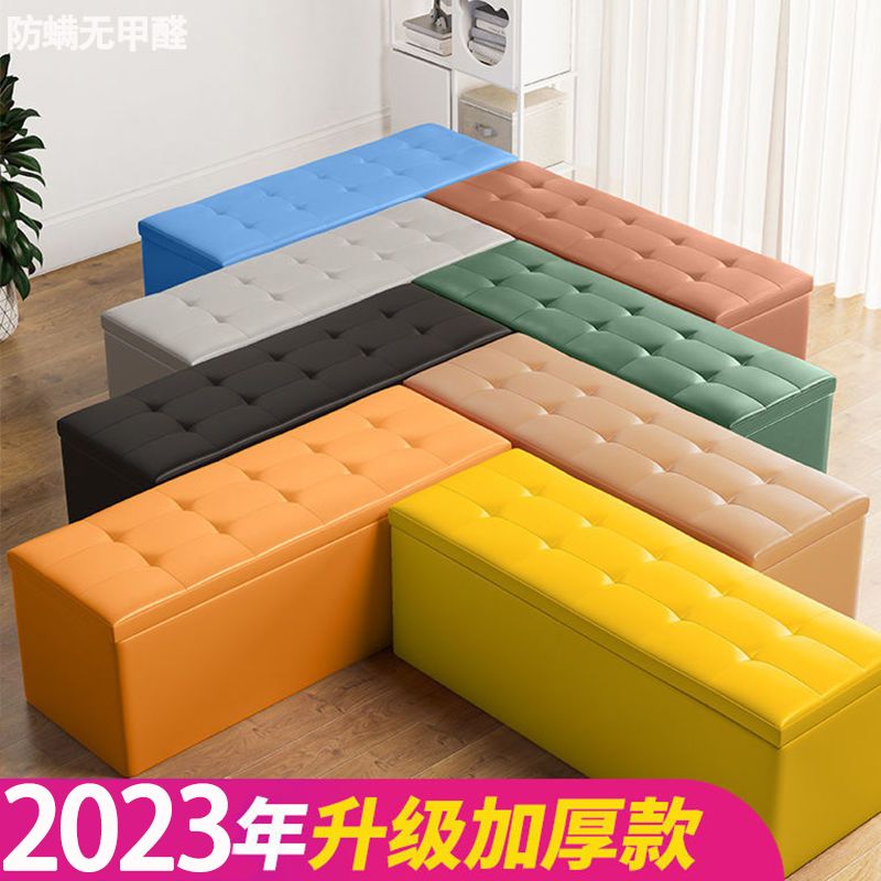 新疆包邮【小扬哥推荐】换鞋凳鞋柜服装店家用床尾储物沙发凳子长