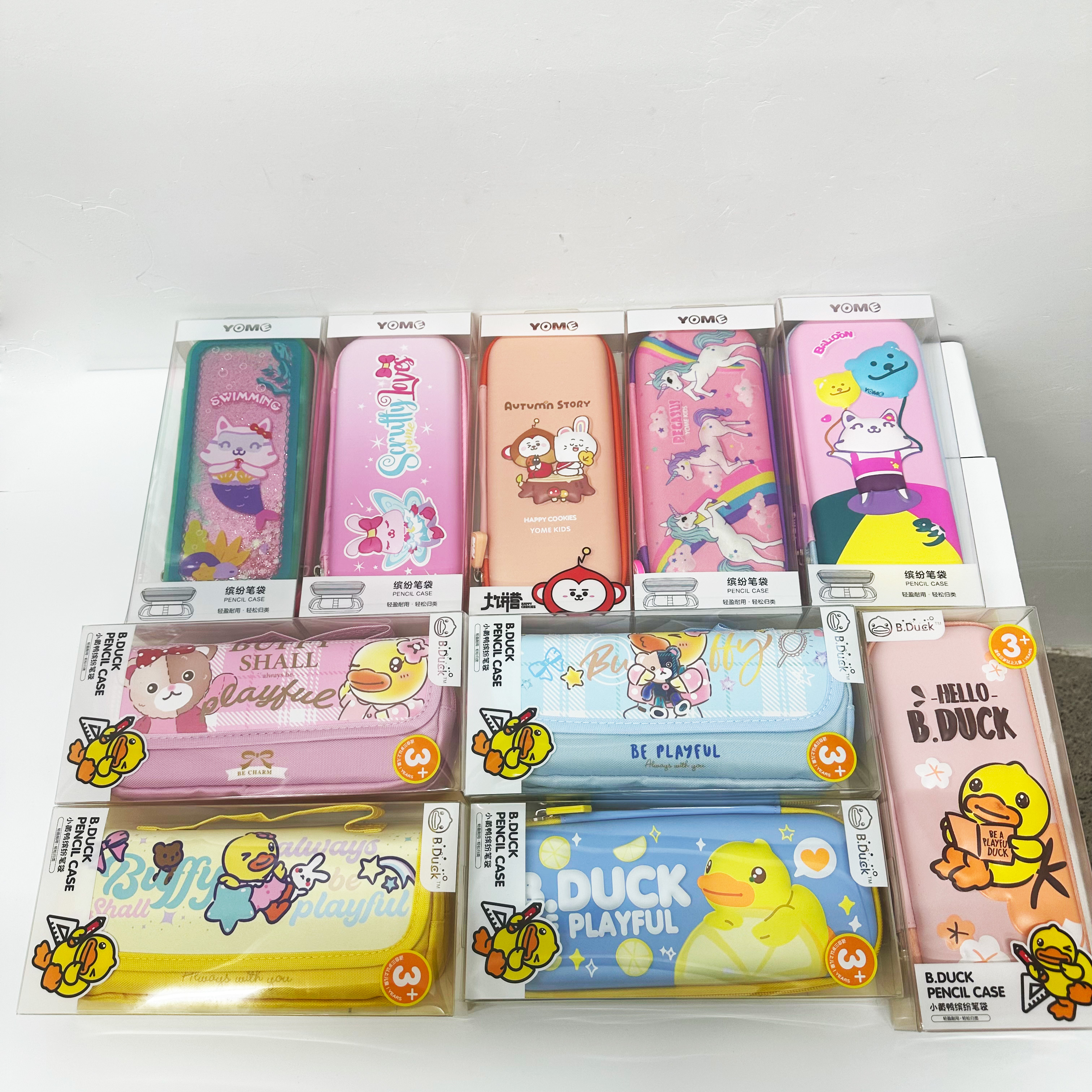 小黄鸭 YOME 混款缤纷笔袋