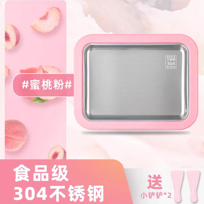 家用DIY炒冰激凌炒酸奶机炒冰机