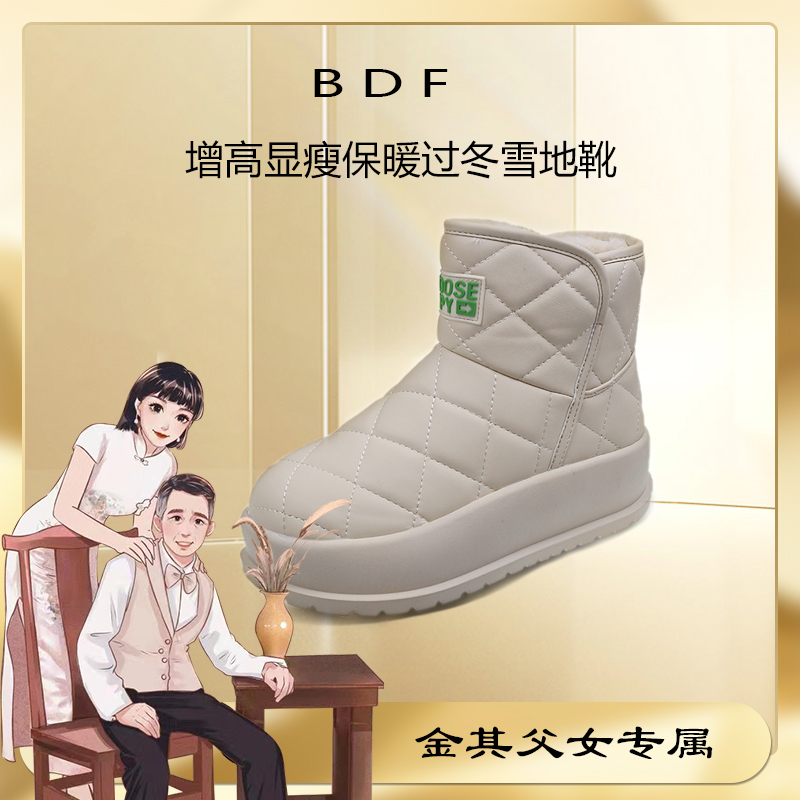 短筒雪地靴女冬季2023新款加绒加厚保暖棉鞋短靴休闲百搭Z-002