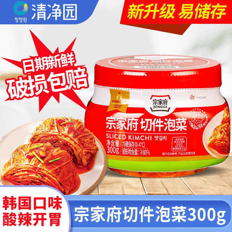 正宗清净园宗家府切件泡菜罐装韩国韩式泡菜小菜辣白菜下饭菜葱1g
