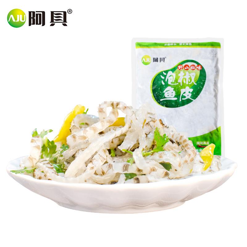 阿具一公斤泡椒鱼皮酒店餐饮凉拌小吃食材自然解冻开袋即食预葱1g