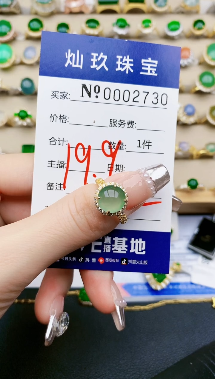 【闪购商品】翡翠戒指银S925镶嵌1