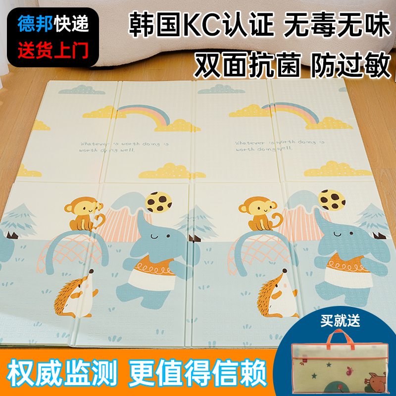 XPE可折叠宝宝爬行垫家用地垫防水双面加厚无味环保婴儿童爬爬垫