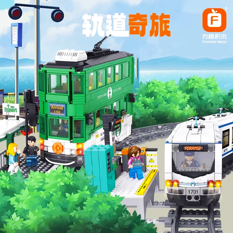 方橙动车高铁积木电动轨道地铁火车拼装列车模型男孩玩具礼物
