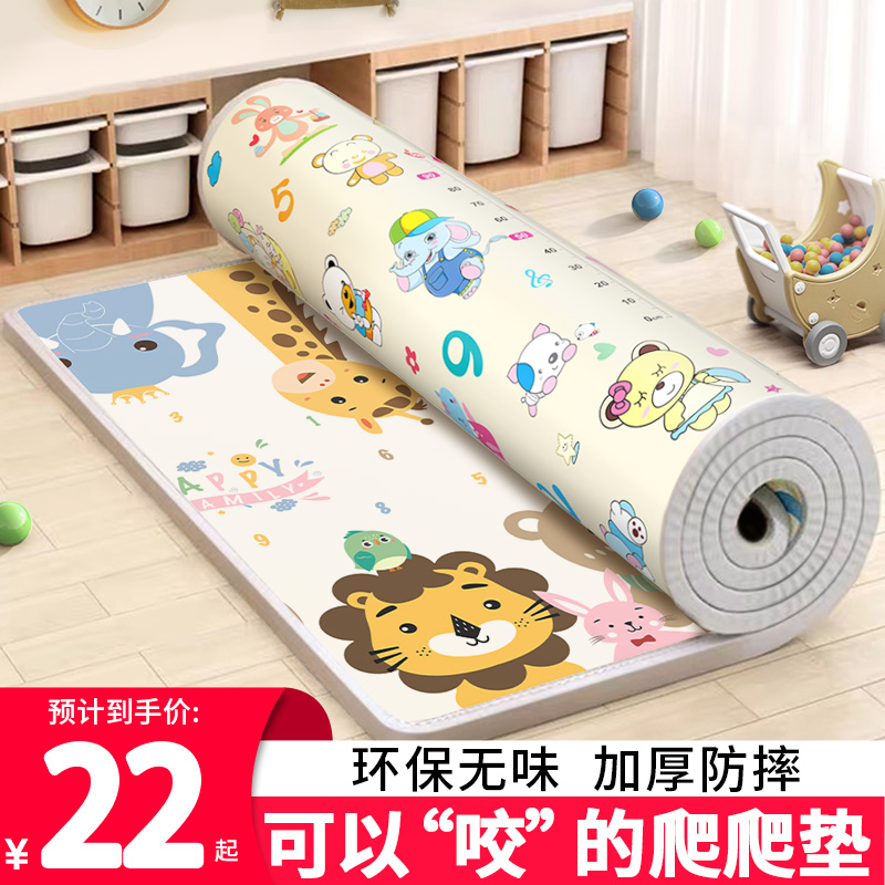 小孩环保爬行垫加厚婴儿客厅垫子家用儿童爬爬垫整张宝宝泡沬地垫