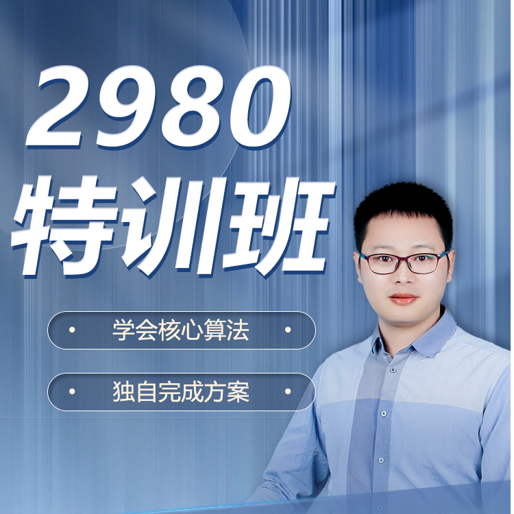 卢老师特训营（苹果专用）