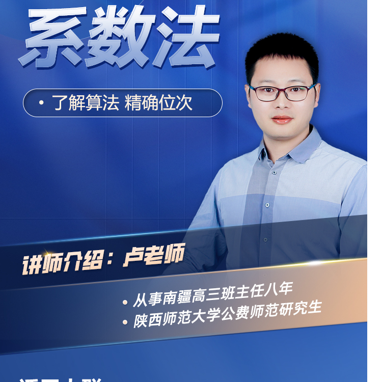 2500新疆方案审核