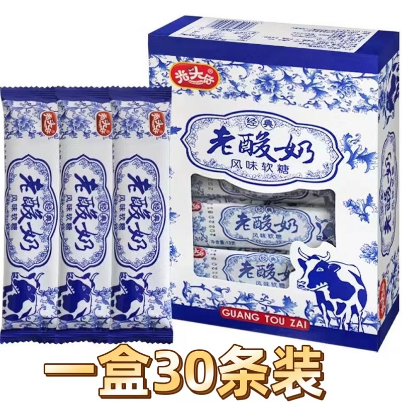 （小扬哥推荐光头仔老酸奶风味软糖网红拉丝酸奶牛奶味糖8090怀旧