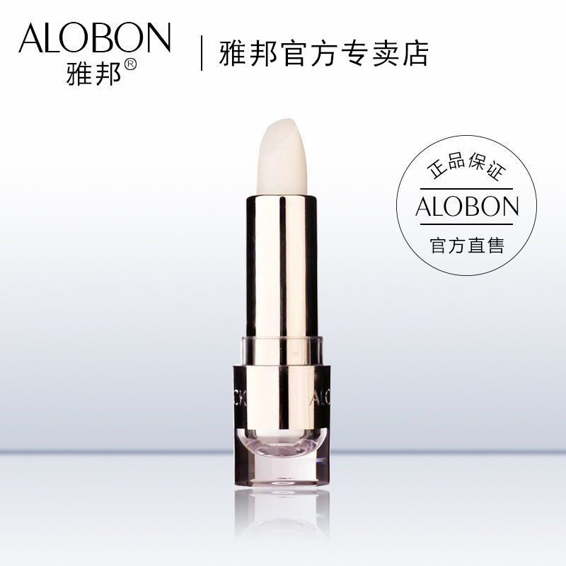 【雅邦】胶原蛋白多肽护唇膏滋润保湿护理防干裂补水