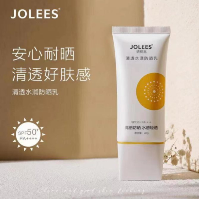 娇丽丝清透水漾防晒乳