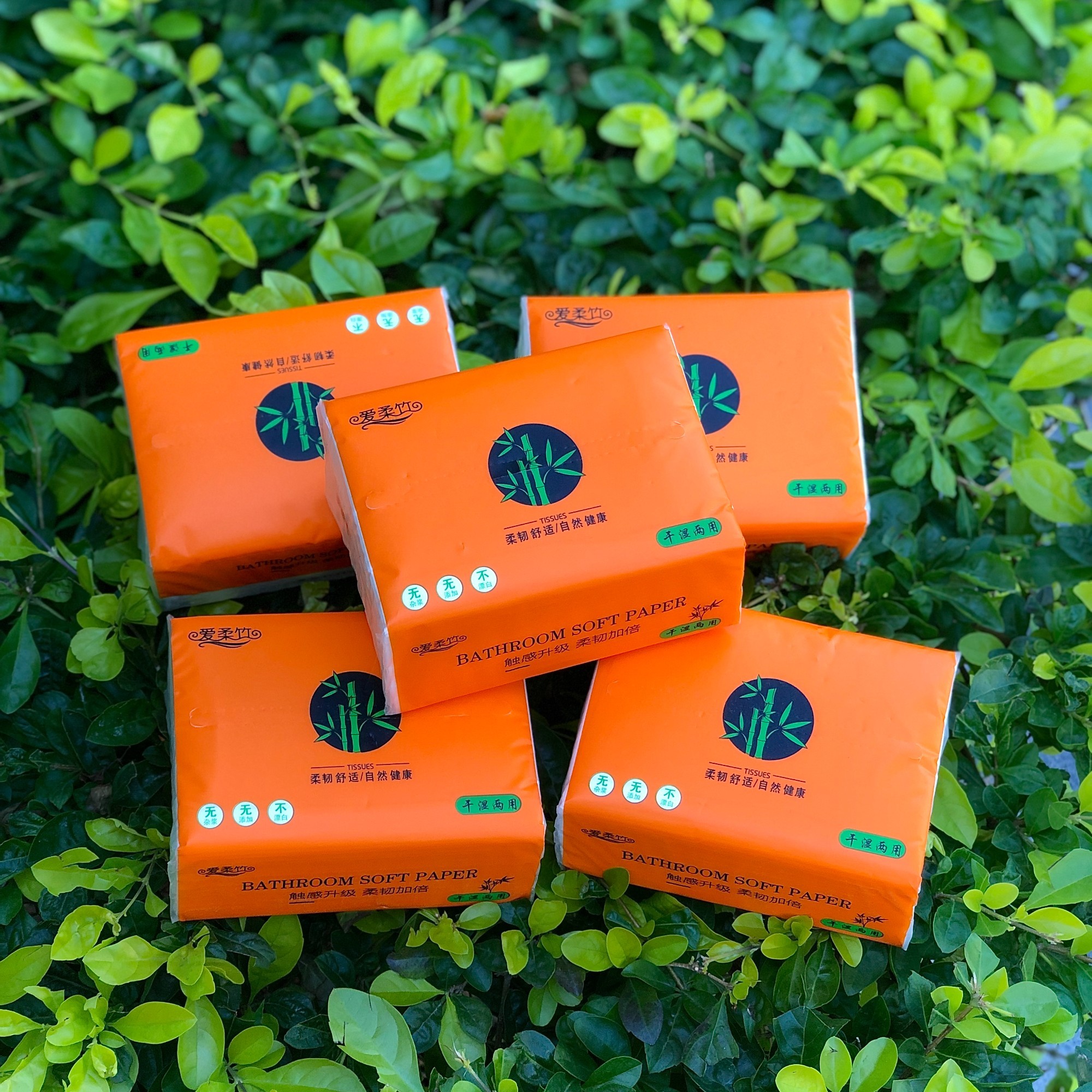 商家推荐-到手5包-有问题联系客服-吊带/背心6125