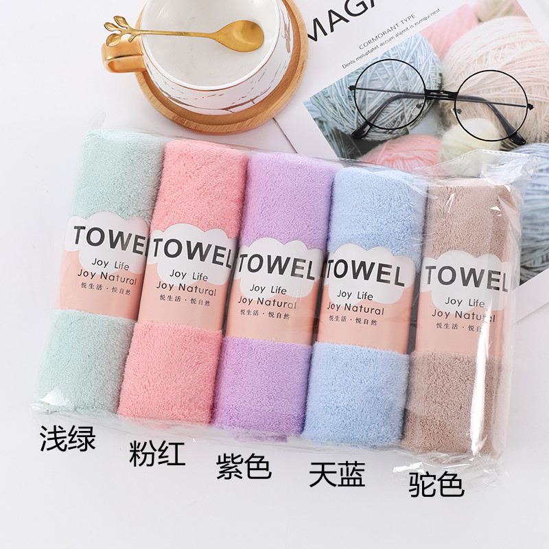 5条装吸水毛巾纯色家用珊瑚绒面巾柔软速干包头巾