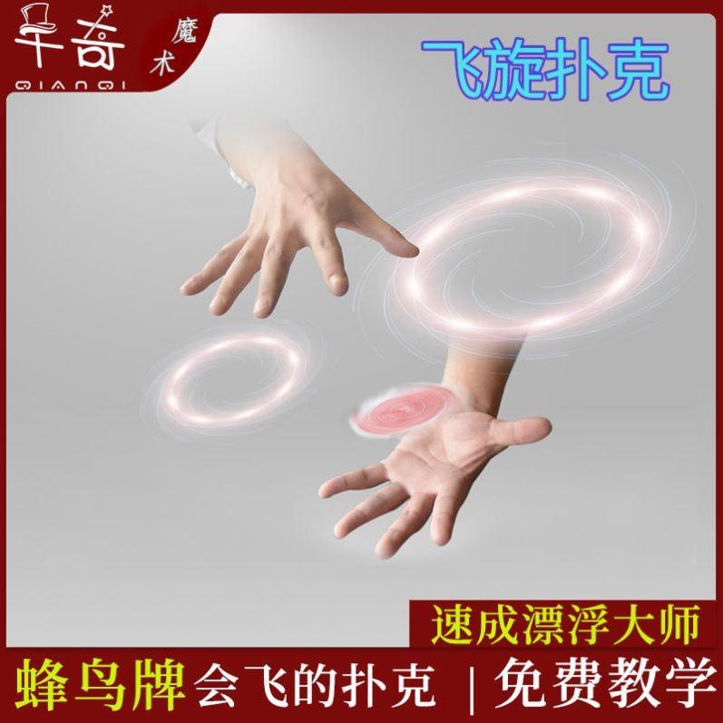 黑科技玩具学生解压神器小扑克魔术道具套装高级震撼创意牌儿童.