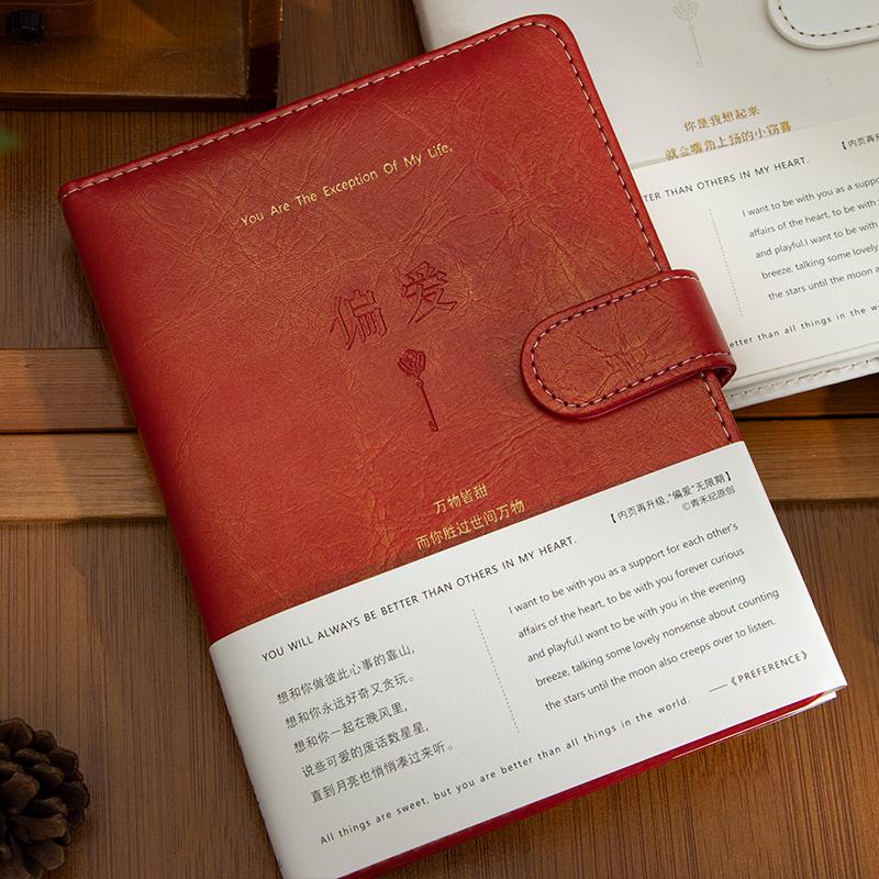 青禾纪原创偏爱磁扣本PU软皮情侣爱情手帐本大学生恋爱简约日记本