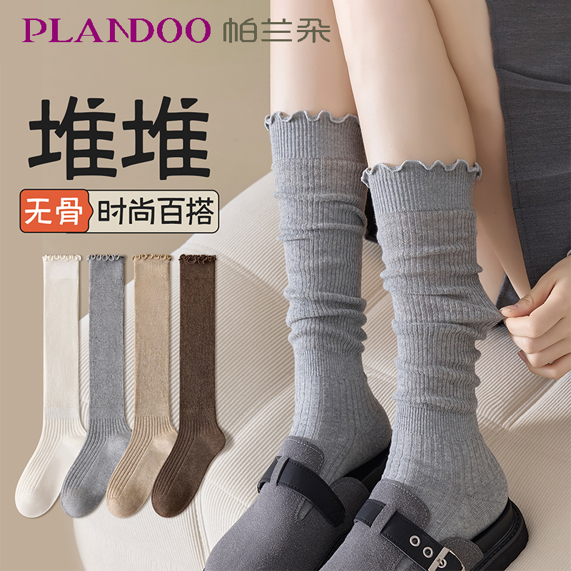 帕兰朵女纯棉袜子中筒袜花边中筒玛丽珍月子推推袜子女夏季堆堆袜