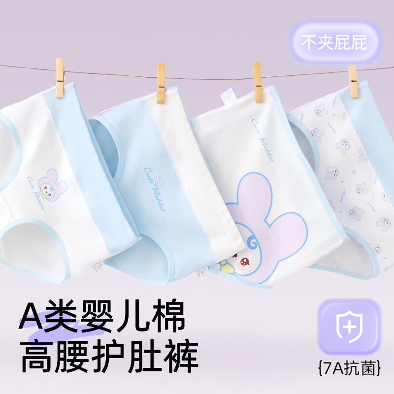 女童内裤婴儿棉儿童三角裤少女高腰A类卡通短裤中大童宝宝小女孩